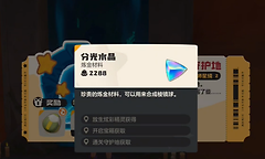 《洛克王国世界》鳗尾兽守护地位置与洞穴探索步骤