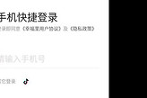 幸福里app怎么租房 幸福里租房筛选方法