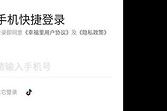 幸福里app怎么租房 幸福里租房筛选方法
