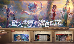 第五人格云游戏在线玩地址 第五人格云玩网页版入口