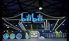 B站账号注册时间在哪里看