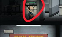 《我在园区搜打撤》装备物资速刷路线