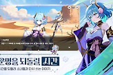 《野少女逆转》韩国官网开启预约3类召唤券各送50张
