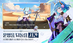 《野少女逆转》韩国官网开启预约3类召唤券各送50张
