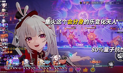 崩坏星穹铁道4.6异相仲裁四首领机制与配队思路