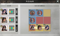 三国天下归心主公枭姬队阵法与技能搭配
