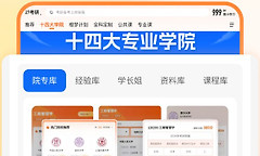 橙啦App如何学习英语 橙啦英语学习入口教程