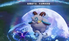 伊莫蓬蓬羊捕捉流程 伊莫蓬蓬羊夜间刷新与破盾