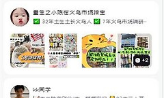 趣岛怎么看付费内容