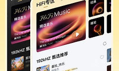 酷我音乐黑名单怎么设置 酷我音乐黑名单添加方法