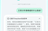 QQ音乐怎么投屏电视 QQ音乐投屏听歌教程