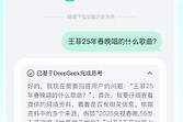 QQ音乐怎么投屏电视 QQ音乐投屏听歌教程