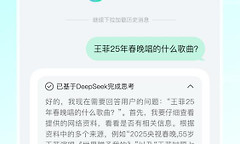 QQ音乐怎么投屏电视 QQ音乐投屏听歌教程