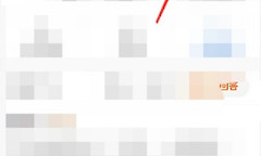 知乎app怎么看问题日志内容记录?