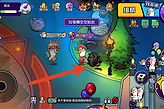 《鹅鸭杀》隐藏时装领取与吃瓜表情解锁