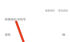 新浪邮箱免费注册教程 新浪邮箱怎么申请免费邮箱