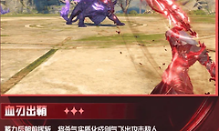 《斗罗大陆猎魂世界》唐晨裂伤联动与修罗变身循环
