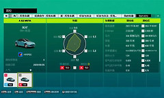《极限竞速：地平线6》第4赛季冬季赛车辆选择