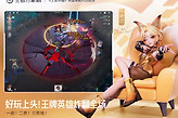 王者万象棋公孙离阵容怎么搭配