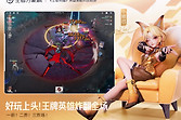 王者万象棋公孙离阵容怎么搭配