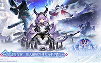 明日方舟终末地艺术暴君 明日方舟终末地首领打法