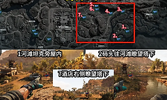 三角洲行动长弓溪谷旅行包在哪？(图文攻略)