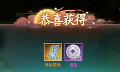 《仙剑奇侠传：新的开始》尘封的故事隐藏成就路线