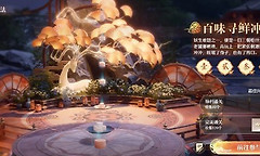 无限暖暖汁汁贡丸怎么获得 无限暖暖鲜味雪片获取位置