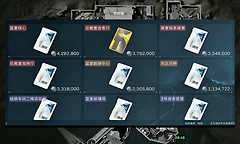 三角洲行动航天基地新手钥匙房怎么选？
