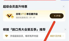 QQ音乐怎么投屏电视 QQ音乐投屏听歌教程