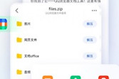 QQ浏览器怎么添加直达网站 QQ浏览器首页快捷入口设置方法