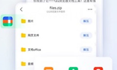 QQ浏览器怎么添加直达网站 QQ浏览器首页快捷入口设置方法