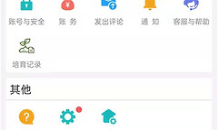 晋江文学城怎么签约发表小说？