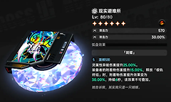 异环九原专武怎么免费获得？