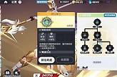 龙魂旅人坦克转职选择与阵容适配