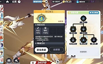 龙魂旅人坦克转职选择与阵容适配