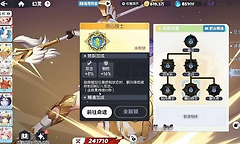 龙魂旅人坦克转职选择与阵容适配