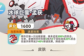《王者之弈》孟获技能与五射手阵容思路