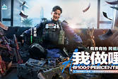 三角洲行动M16A4配装 三角洲行动M16A4改枪方案