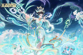 王者荣耀s45赛季什么时候更新？