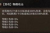 《潮汐守望者》伊薇弗莱爆裂弹与对空技能机制
