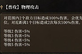 《潮汐守望者》伊薇弗莱爆裂弹与对空技能机制