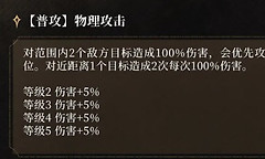 《潮汐守望者》伊薇弗莱爆裂弹与对空技能机制