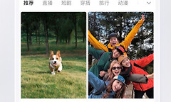 小红书动态壁纸 小红书设置动态壁纸