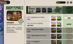 洛克王国世界加尔获取 洛克王国世界加尔进化