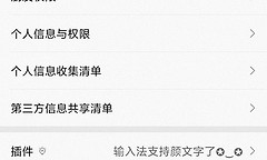 微信怎么恢复被删的聊天记录？