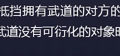 《赛尔号巅峰之战》不灭战魂盖亚特性与技能机制