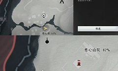 燕云十六声“爱的供养”成就怎么完成？