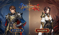《幻世录 重制版》正式发售 后续DLC免费推出