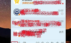 QQ好友克隆使用教程 QQ怎么迁移旧号好友